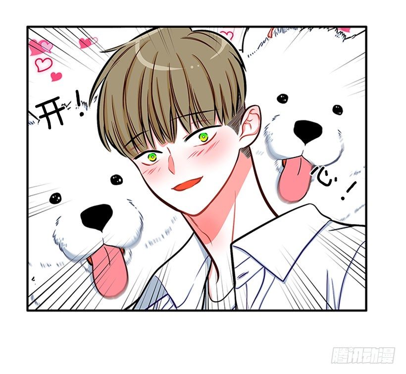 《扑杀少女》委屈 第35页