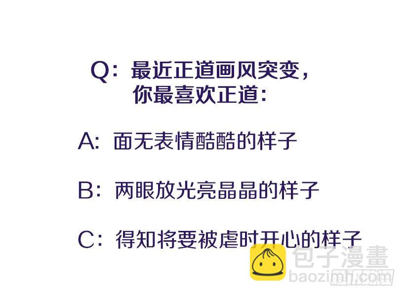 《扑杀少女》委屈 第44页
