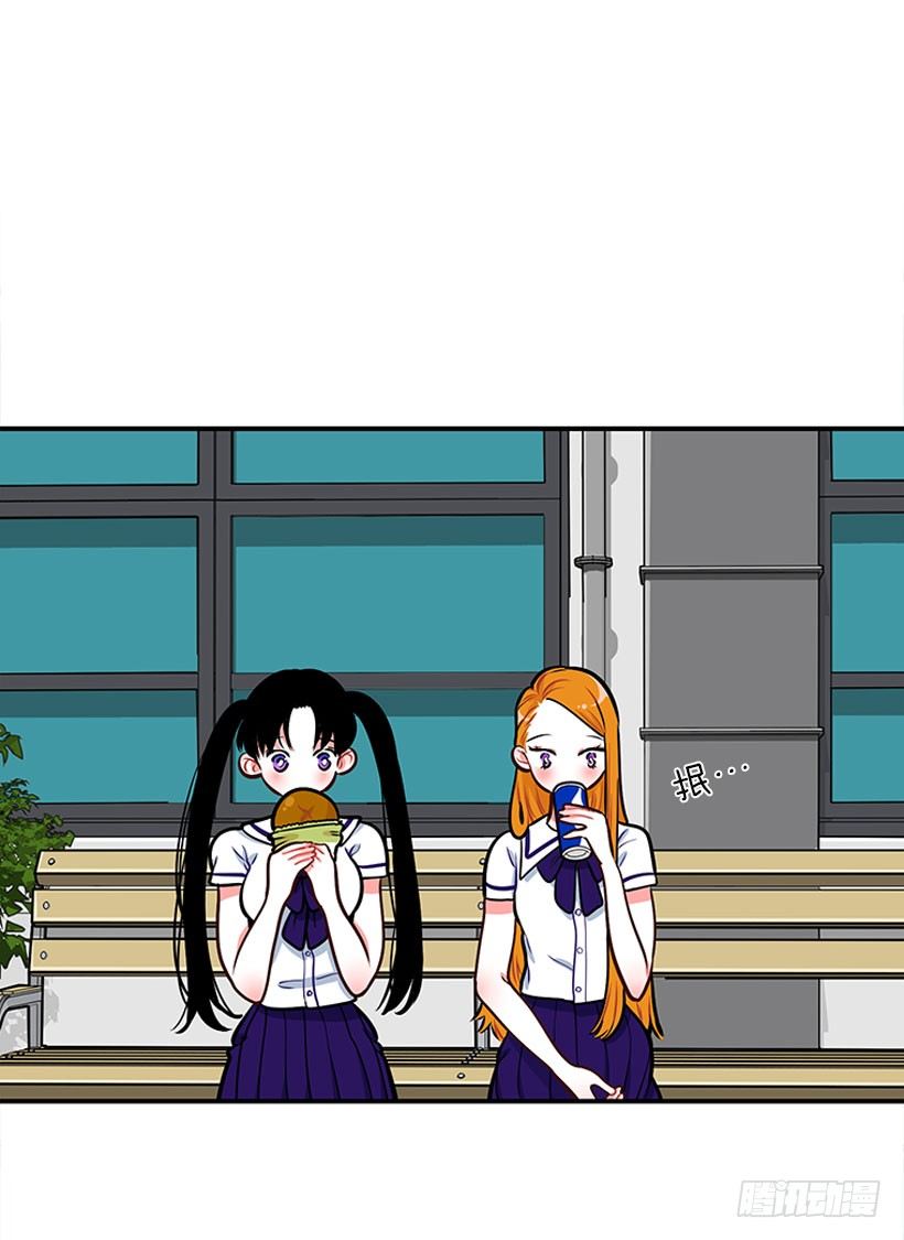 《扑杀少女》委屈 第4页