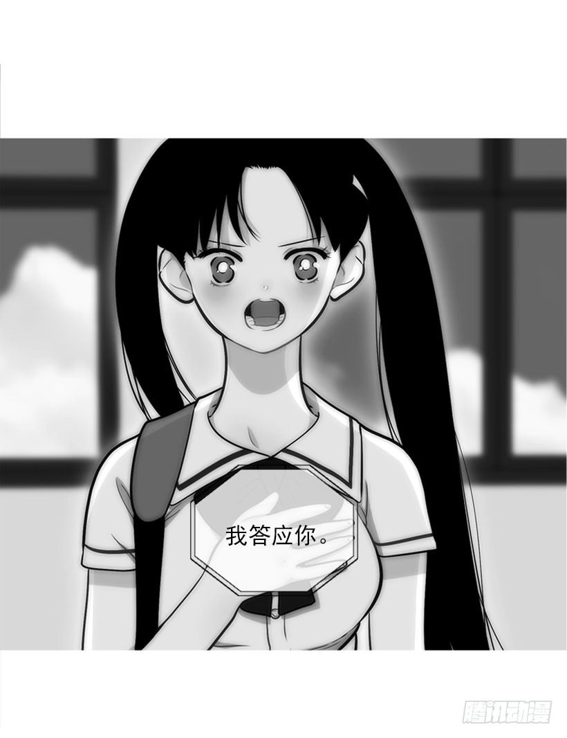 《扑杀少女》委屈 第6页
