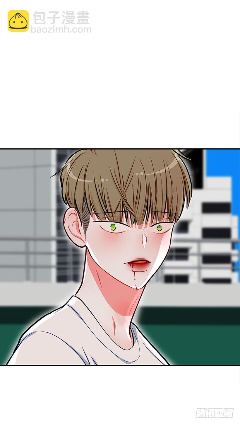 《扑杀少女》不是人类 第10页