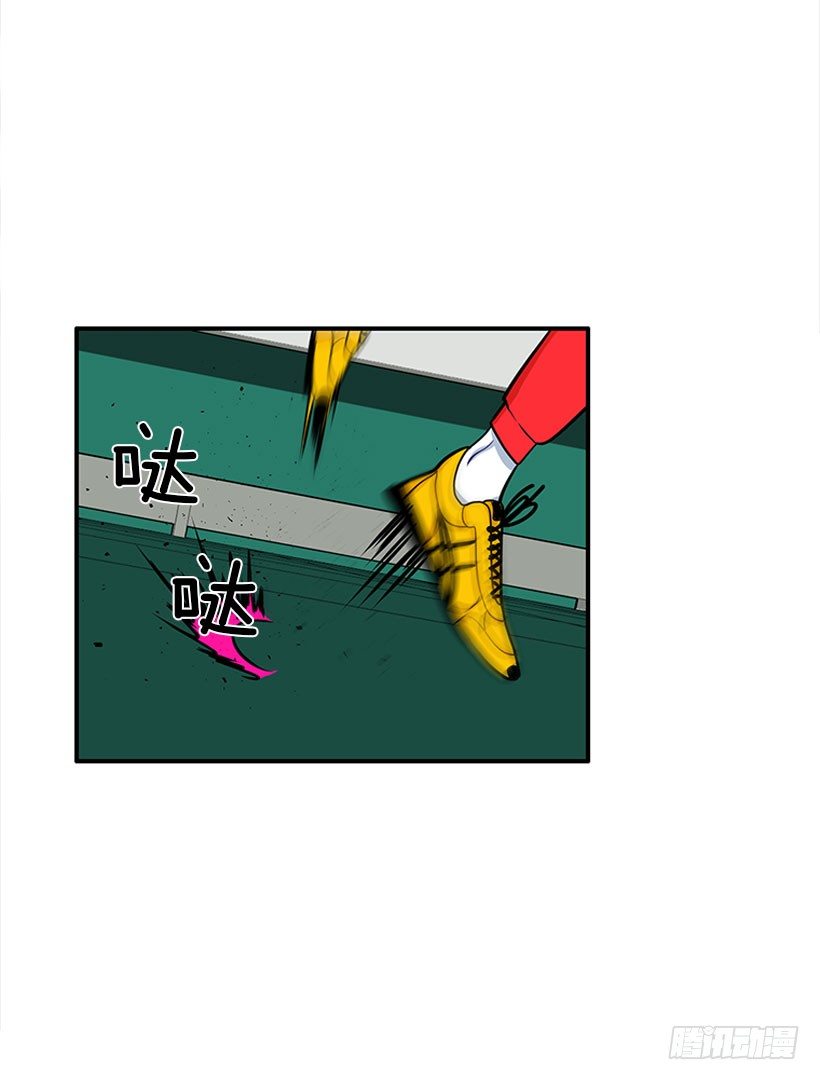 《扑杀少女》不是人类 第14页