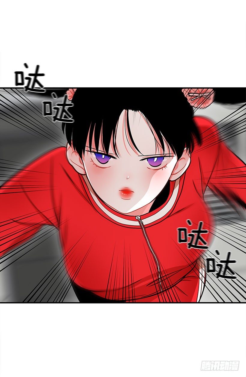 《扑杀少女》不是人类 第15页