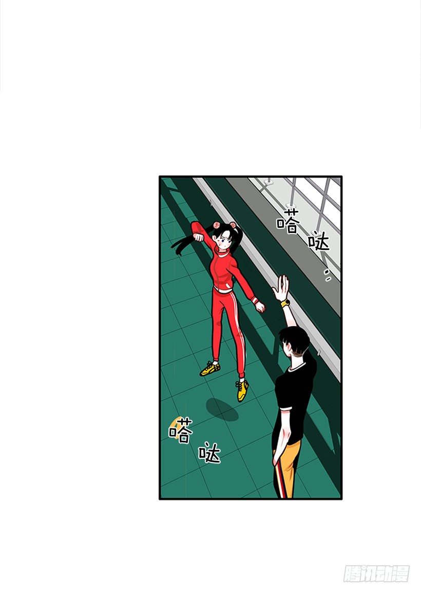 《扑杀少女》不是人类 第20页