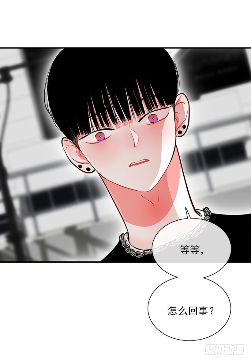 《扑杀少女》不是人类 第22页