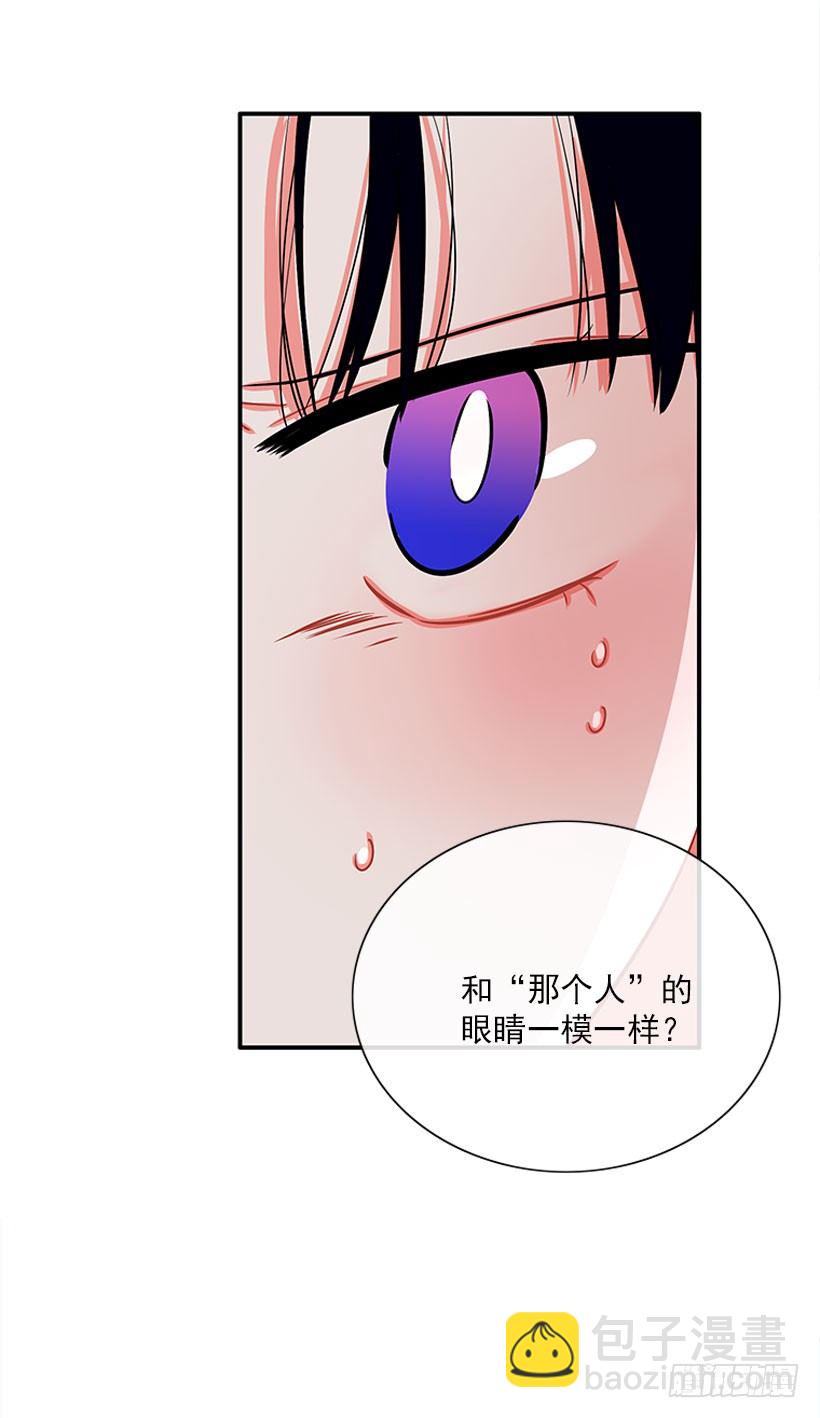《扑杀少女》不是人类 第25页
