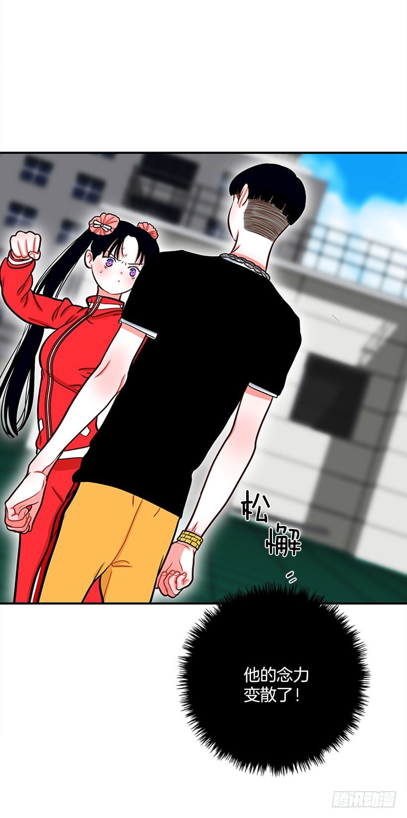《扑杀少女》不是人类 第26页