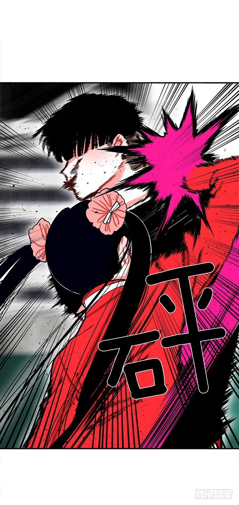 《扑杀少女》不是人类 第27页