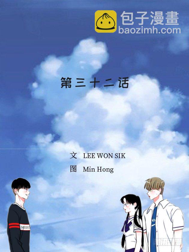 《扑杀少女》不是人类 第2页