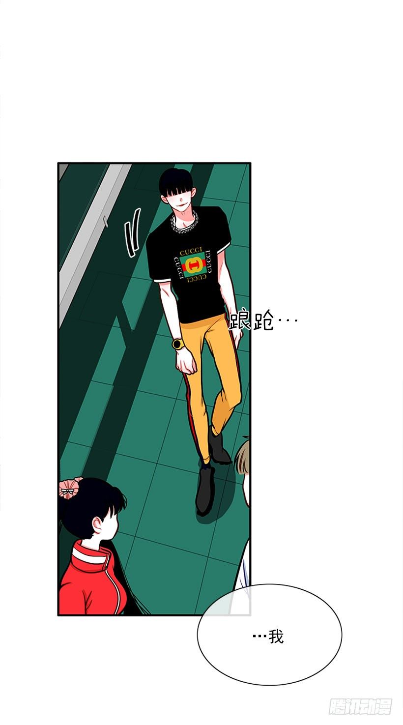 《扑杀少女》不是人类 第38页