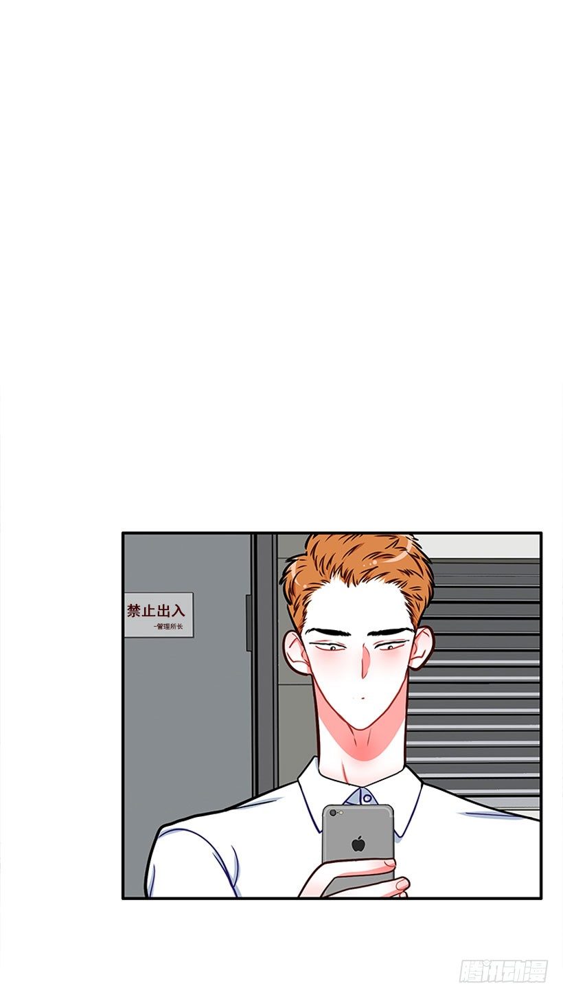《扑杀少女》不是人类 第4页
