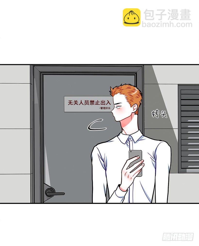 《扑杀少女》不是人类 第5页