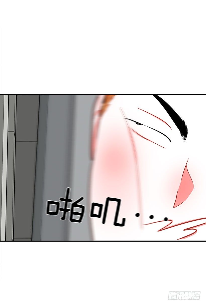 《扑杀少女》不是人类 第8页