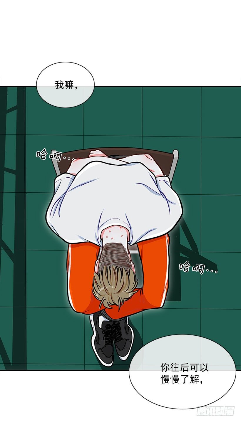《扑杀少女》因为我想要 第11页