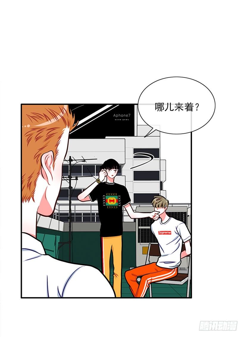 《扑杀少女》因为我想要 第13页