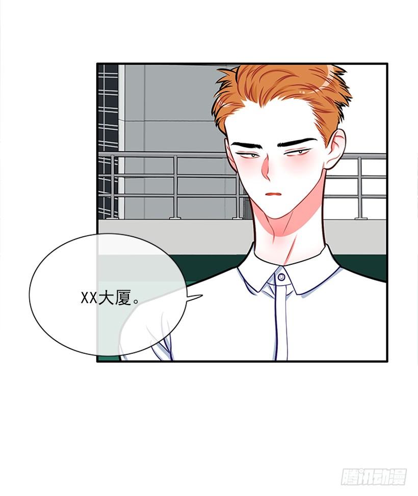 《扑杀少女》因为我想要 第14页