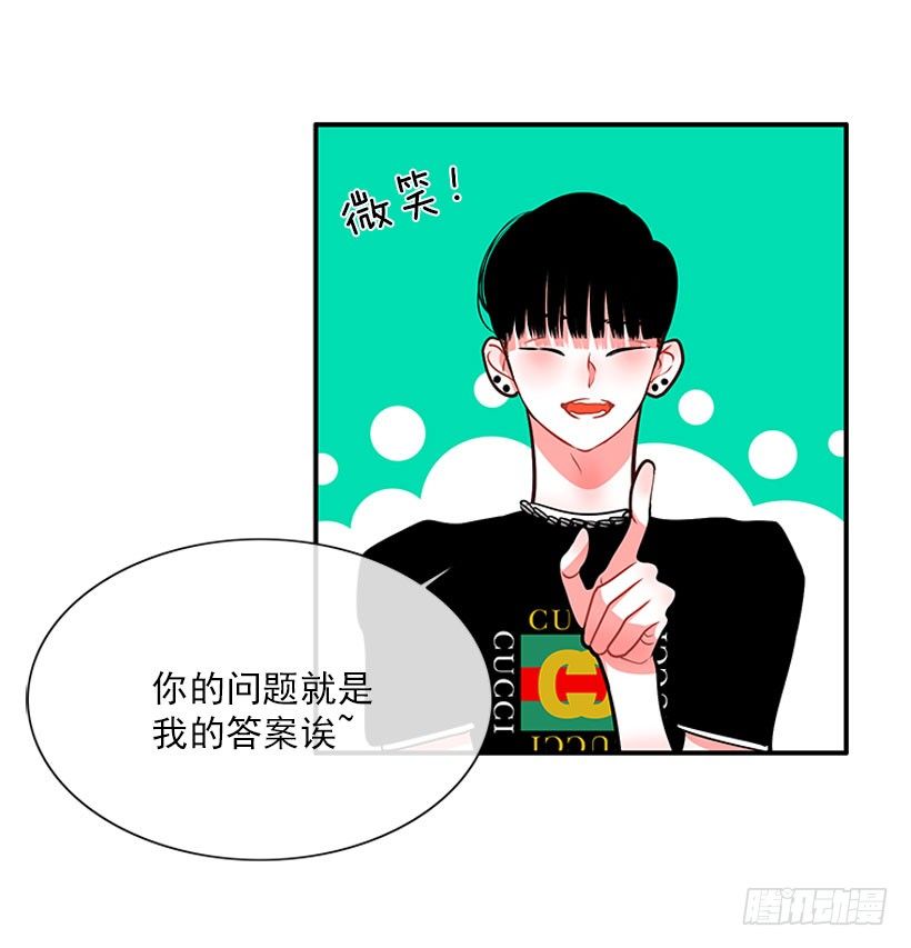 《扑杀少女》因为我想要 第25页