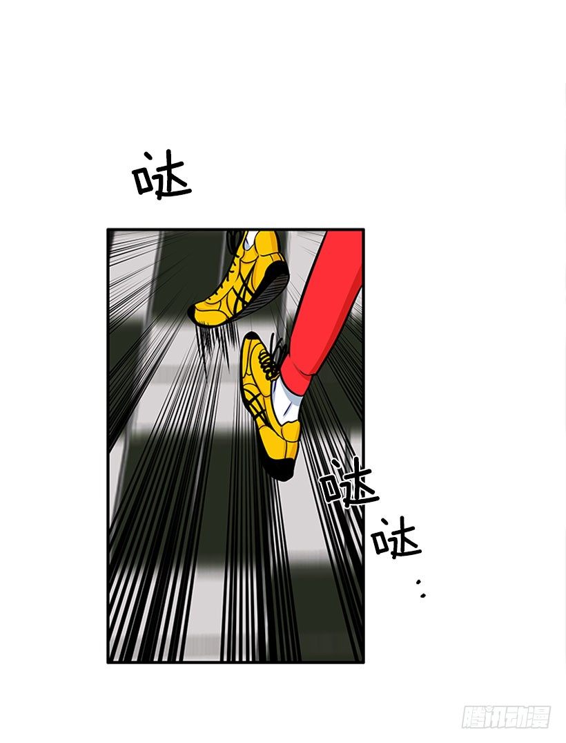 《扑杀少女》因为我想要 第29页