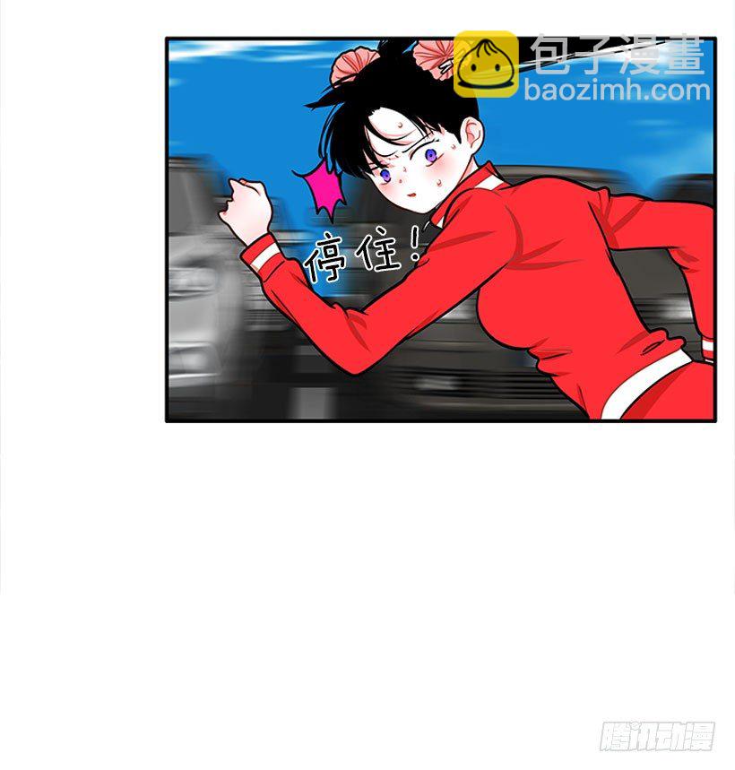 《扑杀少女》因为我想要 第33页