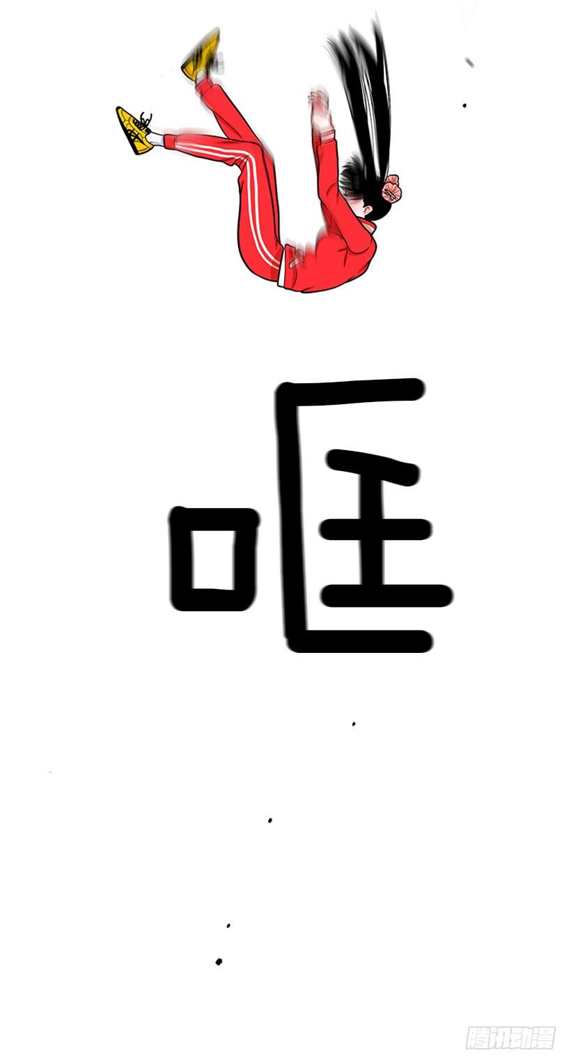 《扑杀少女》因为我想要 第35页