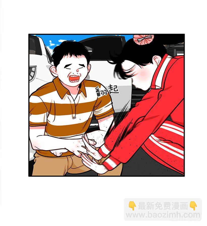 《扑杀少女》因为我想要 第37页