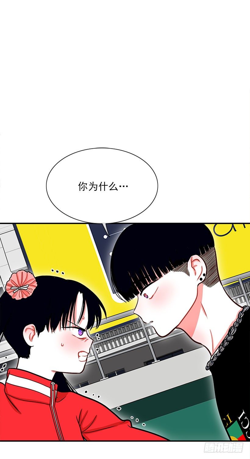 《扑杀少女》因为我想要 第46页