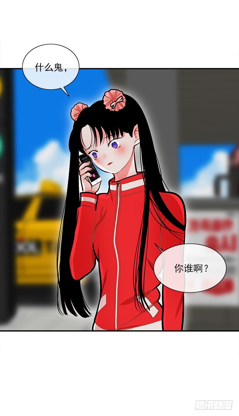 《扑杀少女》因为我想要 第9页