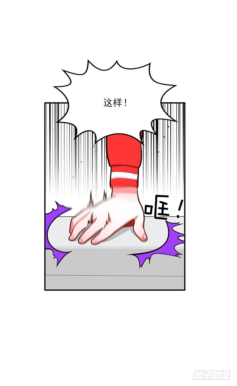 《扑杀少女》弹飞 第14页