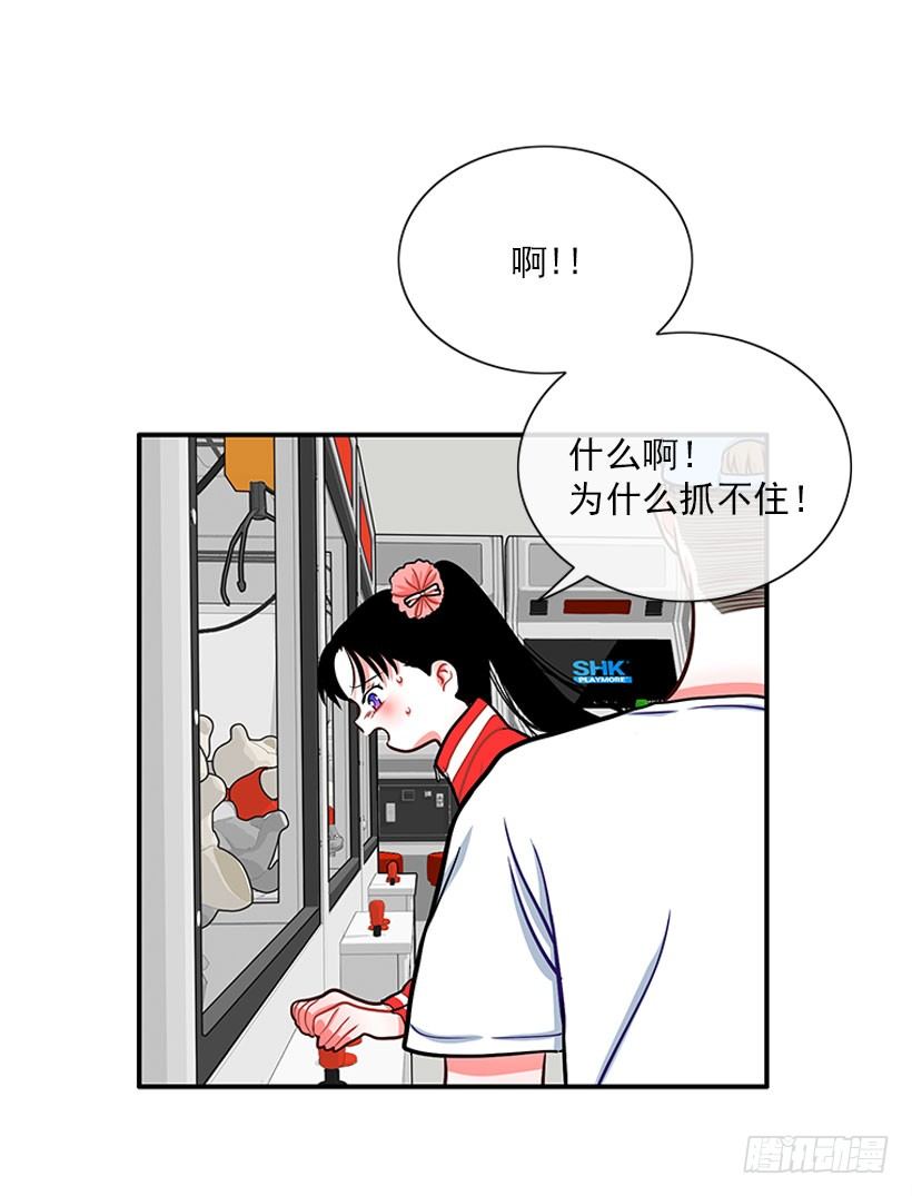 《扑杀少女》弹飞 第17页