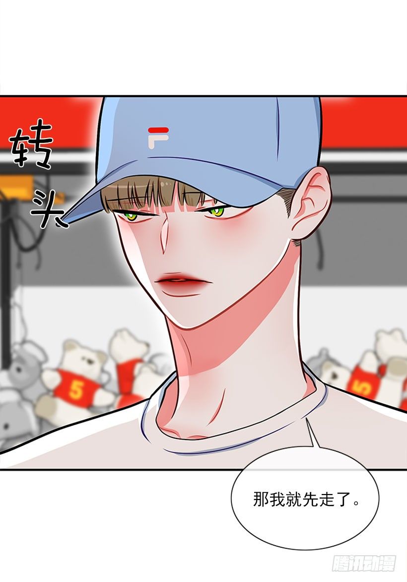 《扑杀少女》弹飞 第22页