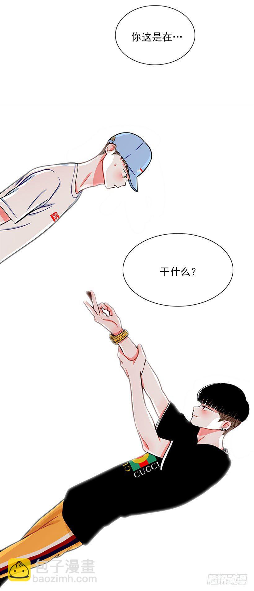 《扑杀少女》弹飞 第34页