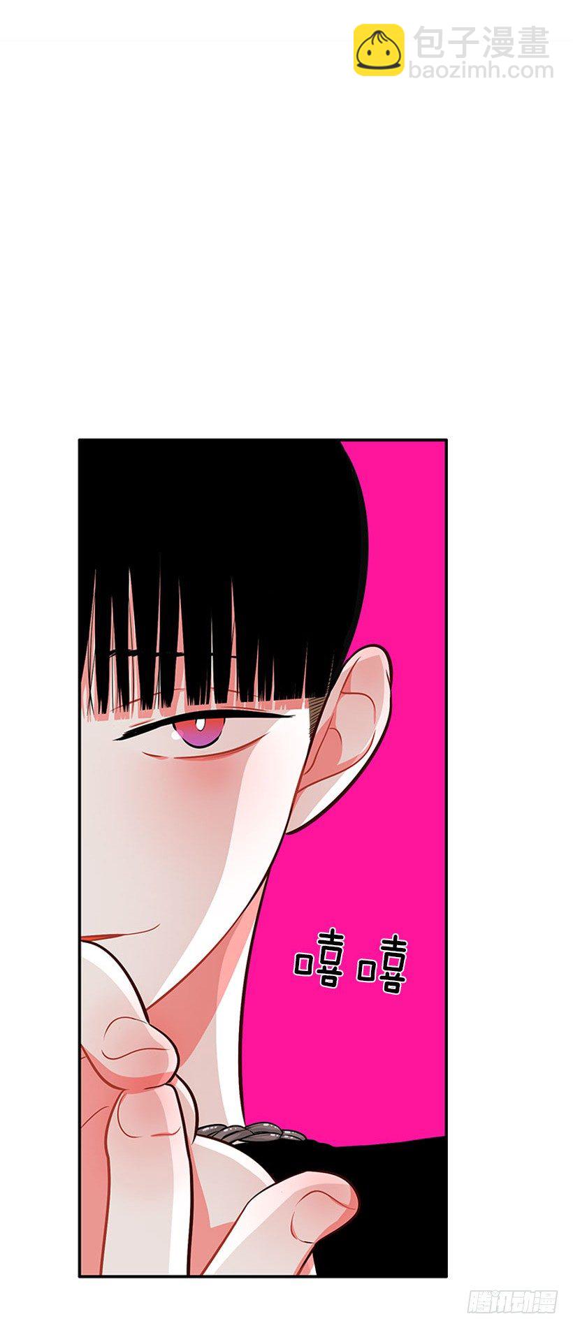 《扑杀少女》弹飞 第35页