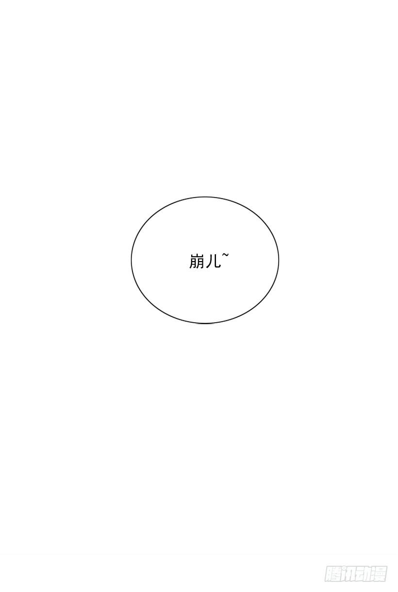《扑杀少女》弹飞 第36页