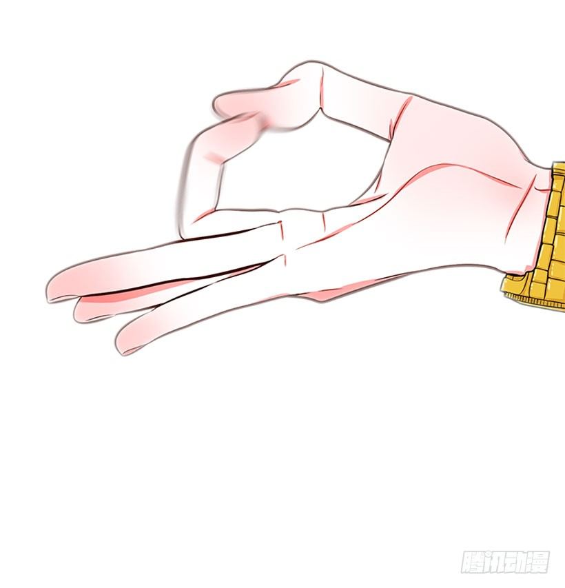 《扑杀少女》弹飞 第37页