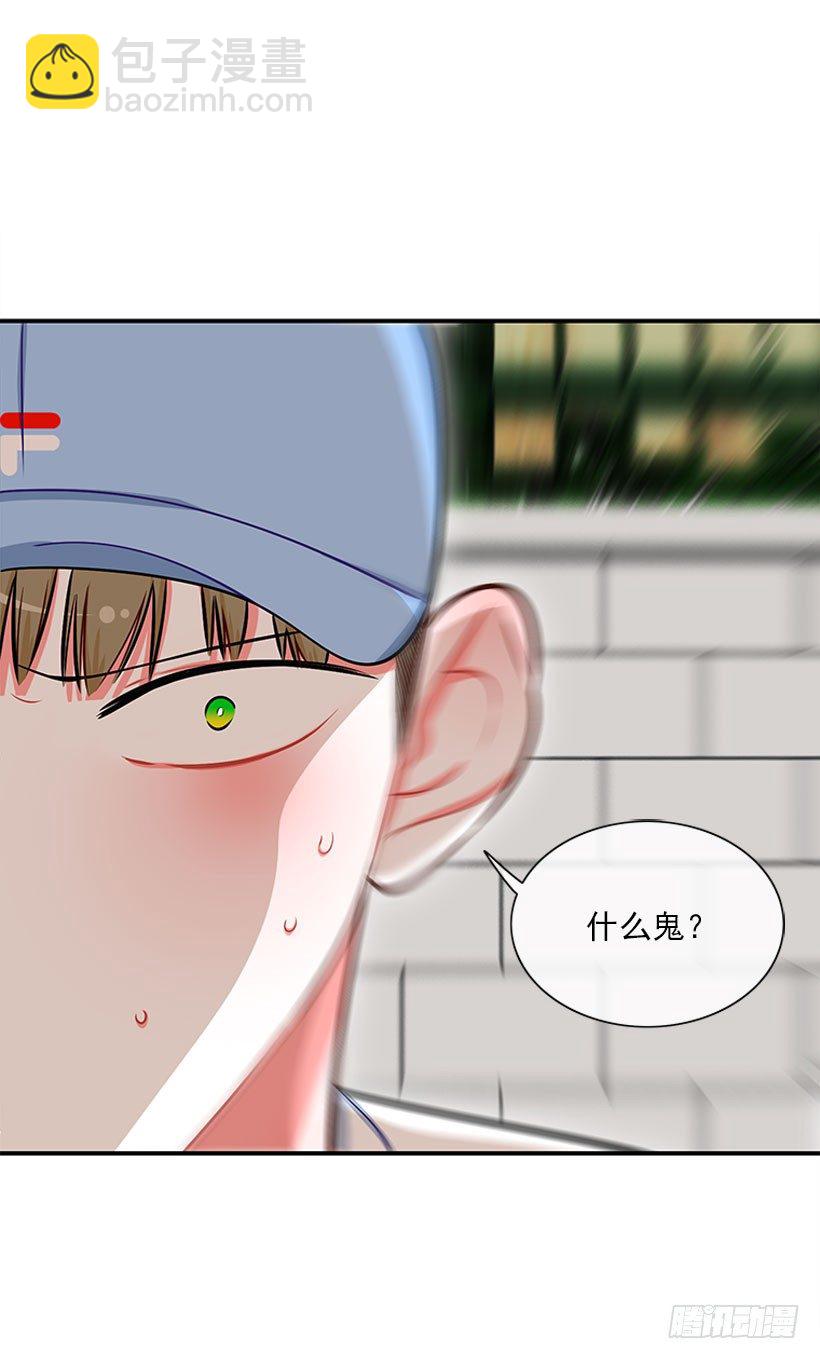 《扑杀少女》弹飞 第38页