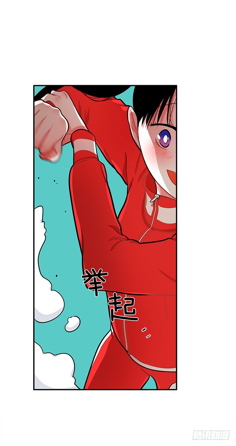 《扑杀少女》弹飞 第3页