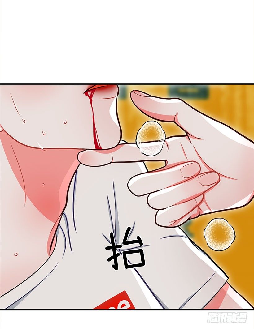 《扑杀少女》弹飞 第42页