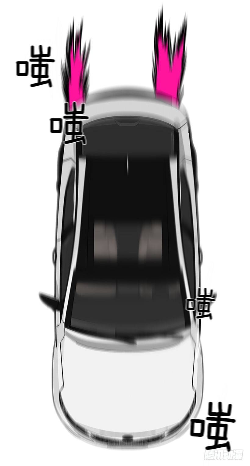 《扑杀少女》弹飞 第48页