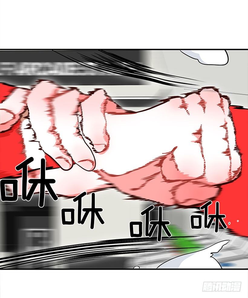 《扑杀少女》弹飞 第4页