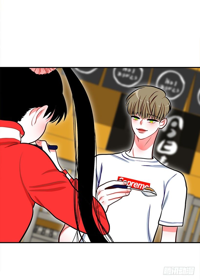 《扑杀少女》咖喱 第27页