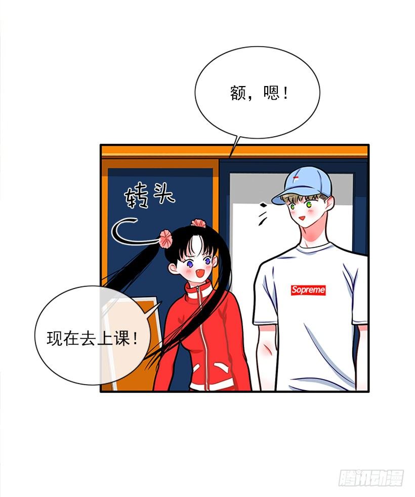 《扑杀少女》咖喱 第31页