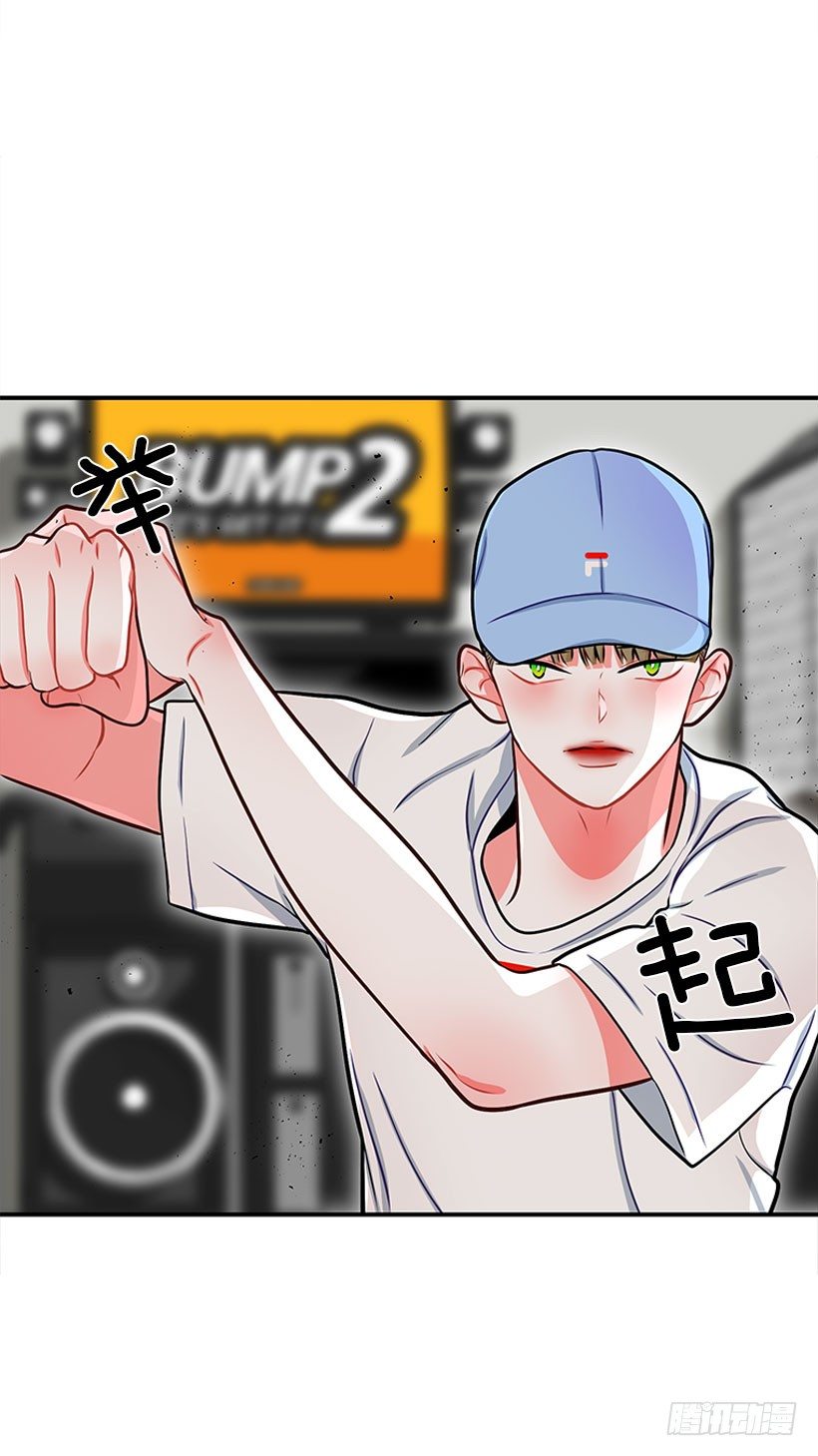 《扑杀少女》咖喱 第36页