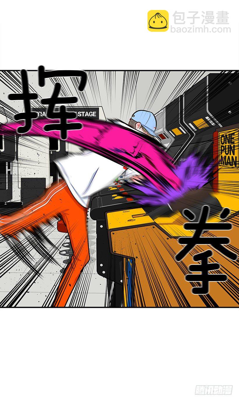 《扑杀少女》咖喱 第38页