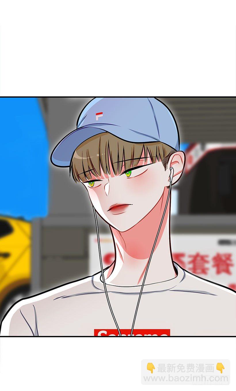 《扑杀少女》咖喱 第6页