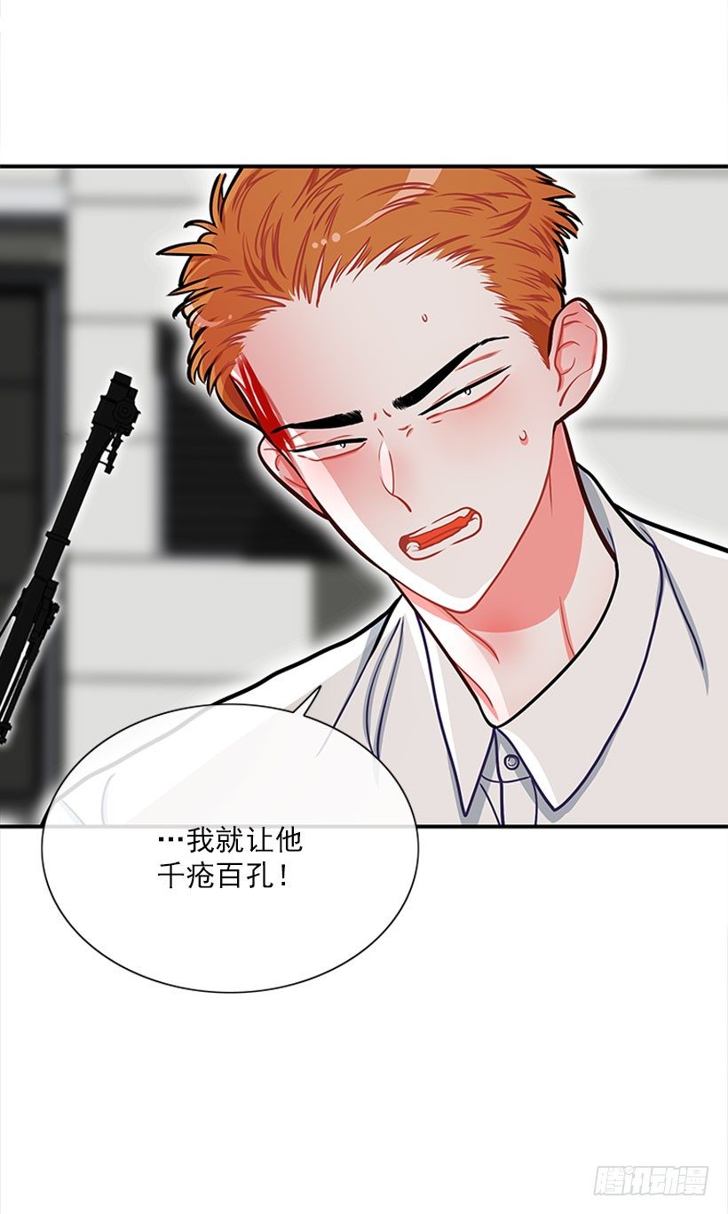 《扑杀少女》她帅爆了 第10页