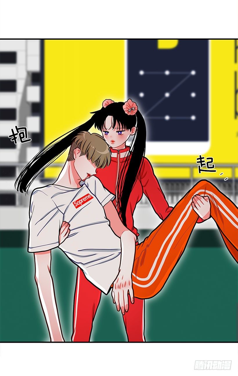 《扑杀少女》她帅爆了 第15页