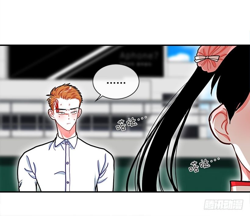 《扑杀少女》她帅爆了 第21页