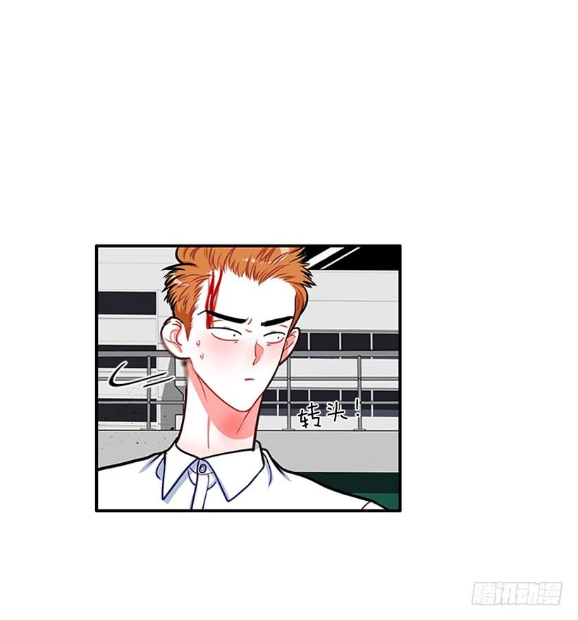 《扑杀少女》她帅爆了 第22页