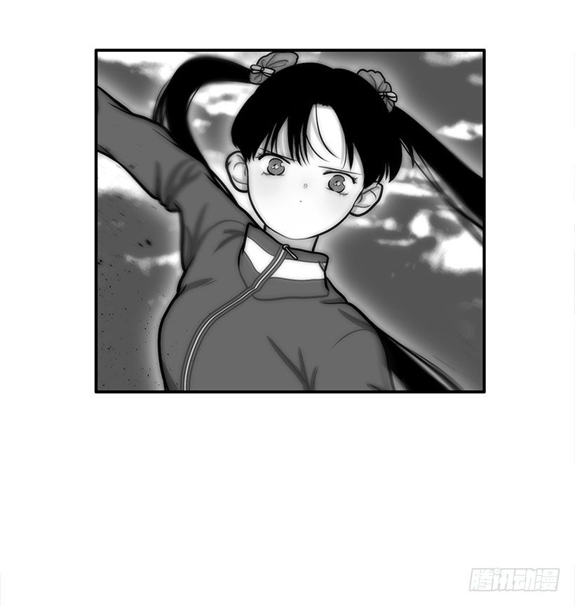 《扑杀少女》她帅爆了 第25页