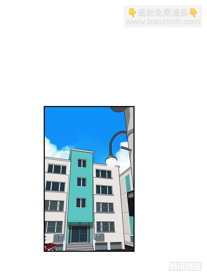 《扑杀少女》她帅爆了 第29页